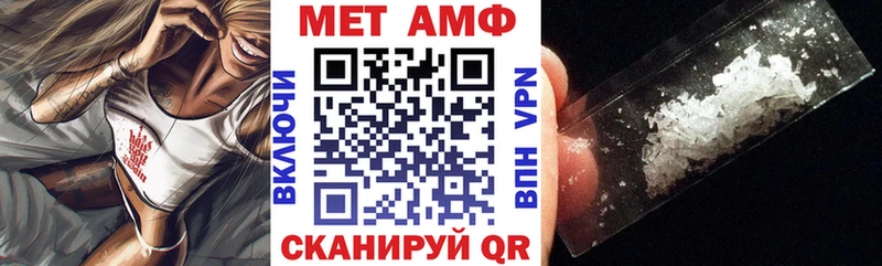 гидра вход  Верхняя Пышма  Амфетамин Premium 