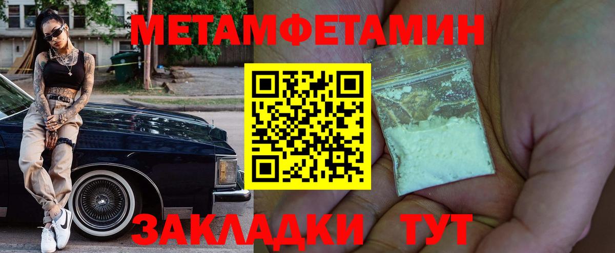Amphetamine  Верхняя Пышма  Амфетамин  АМФ Premium 