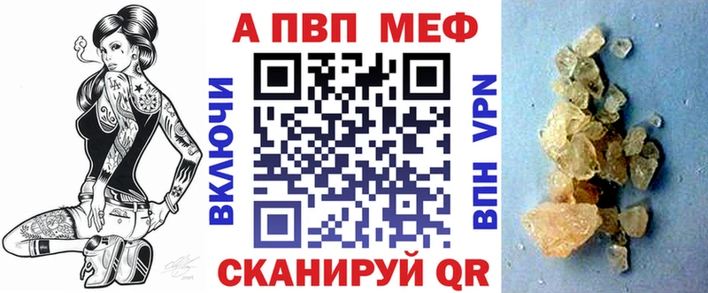 A-PVP Соль  наркотики  Верхняя Пышма 