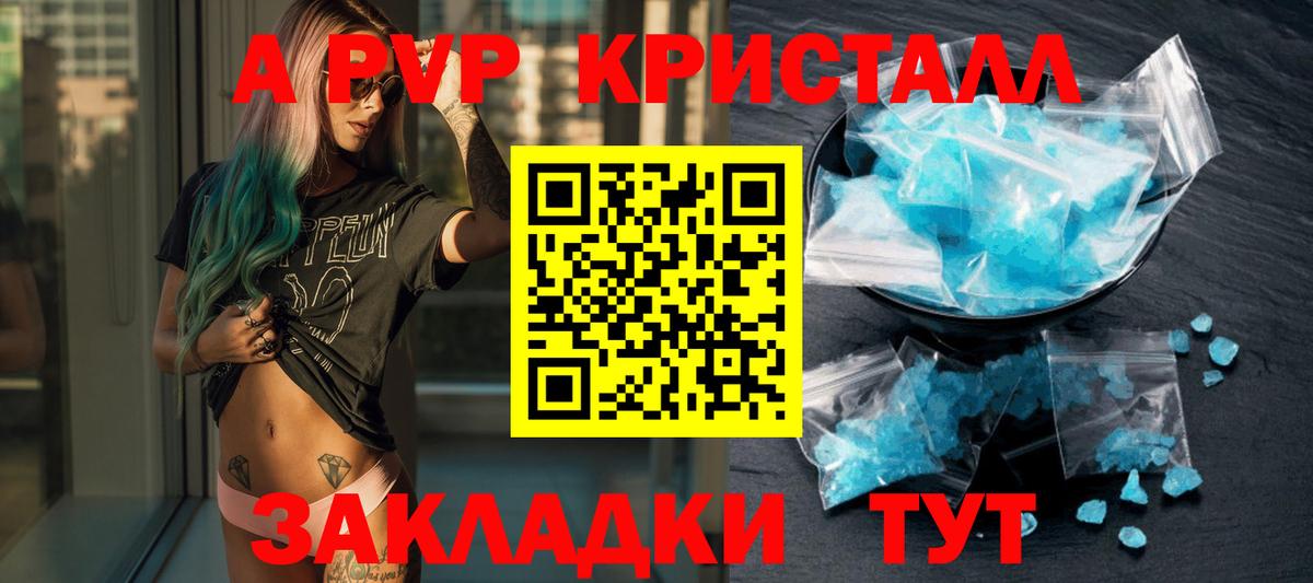 Alfa_PVP  Вход с VPN  Верхняя Пышма  APVP Соль 