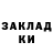 Кетамин VHQ davirossini