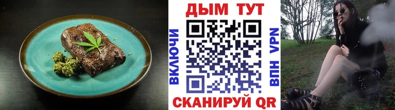 Еда ТГК марихуана  маркетплейс клад  Верхняя Пышма  наркотики 