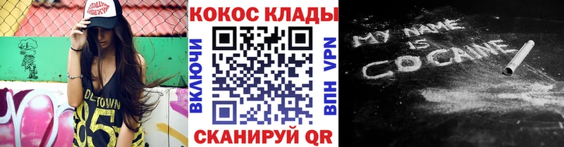 COCAIN Эквадор  Верхняя Пышма 
