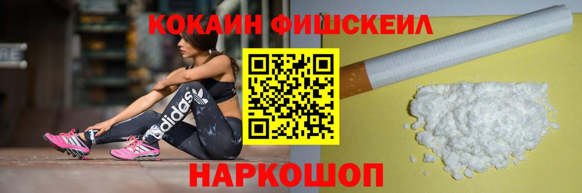 Cocaine Эквадор Верхняя Пышма