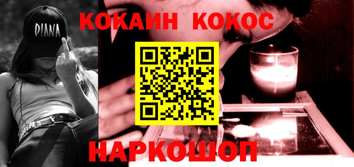 Cocaine Эквадор  Кокаин  Верхняя Пышма  купить  цена  Вход с VPN  КОКАИН Боливия 