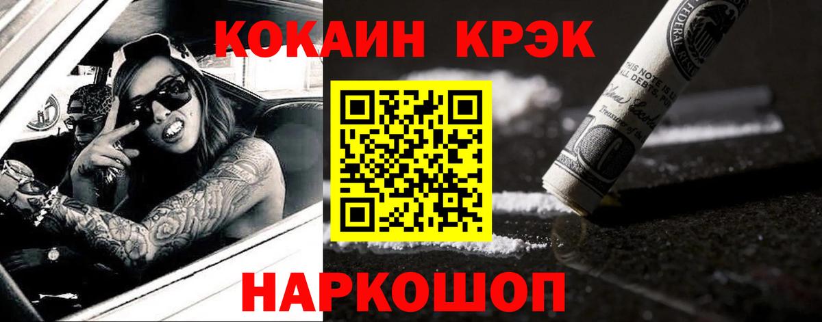 COCAIN 97% Верхняя Пышма