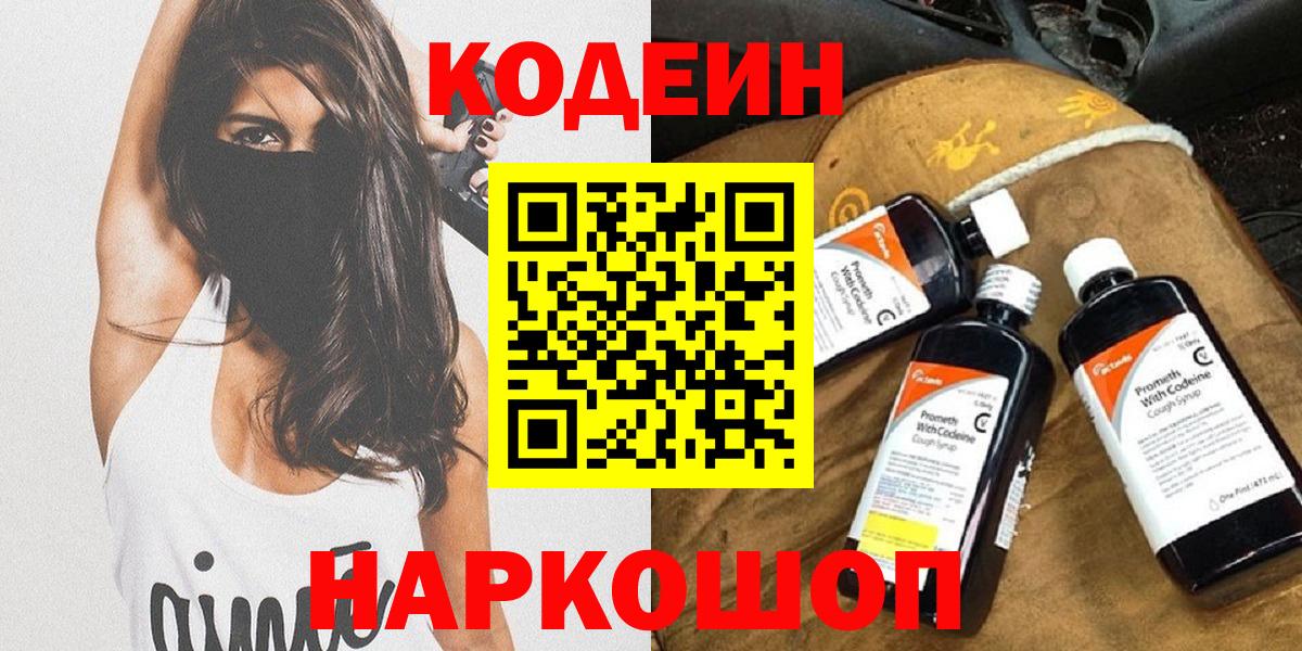 Мяу-Мяу  A PVP  Верхняя Пышма  Где купить наркотики?  Ляпка  Вход с VPN  Cocaine 