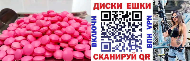 Ecstasy Philipp Plein  Верхняя Пышма 