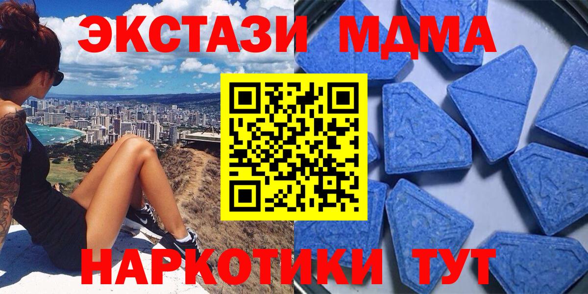 купить наркоту  Вход с VPN  Верхняя Пышма  ЭКСТАЗИ Cube 