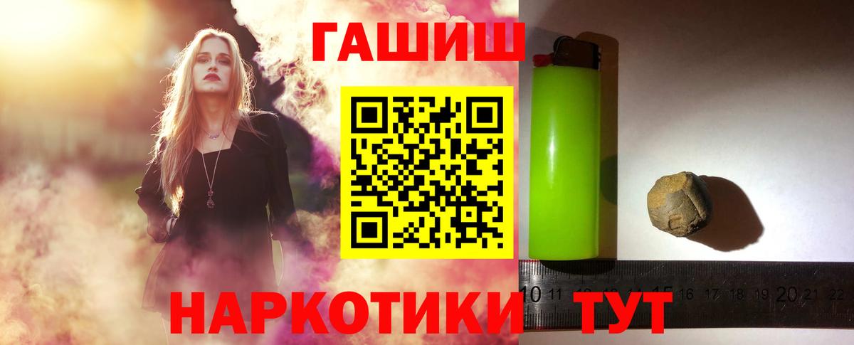 Верхняя Пышма  Гашиш Cannabis  Вход с VPN  ГАШ Premium 