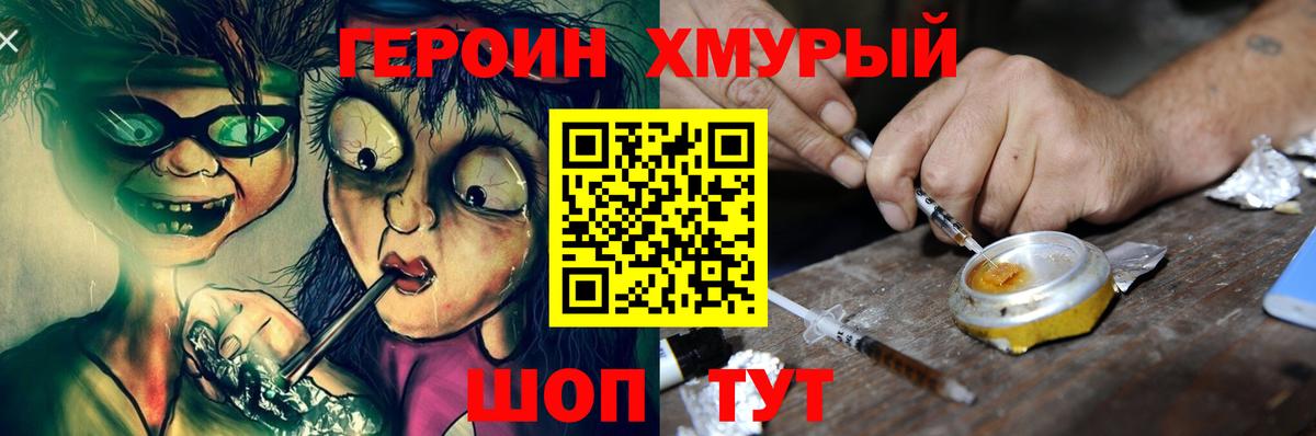 COCAIN  Верхняя Пышма  Кетамин  Наркошоп  Меф кристаллы  ГАШ  Вход с VPN  МАРИХУАНА 