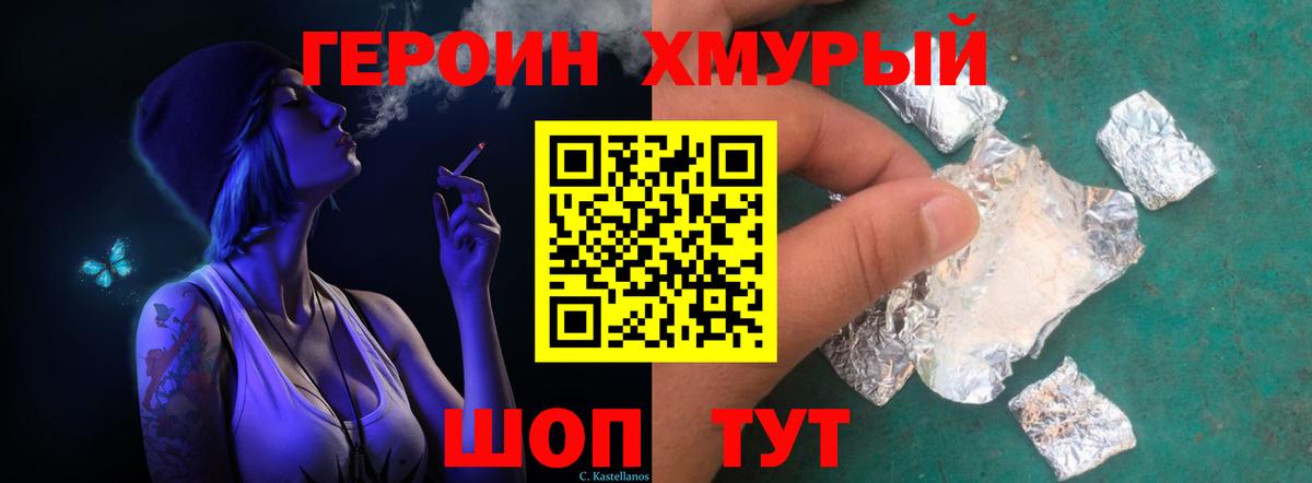 Героин Афган Верхняя Пышма