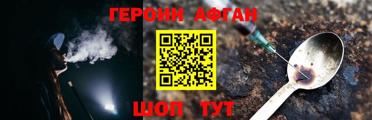 Верхняя Пышма  ГЕРОИН  Вход с VPN  ГЕРОИН гречка 