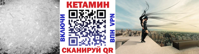 Кетамин VHQ закладки Верхняя Пышма