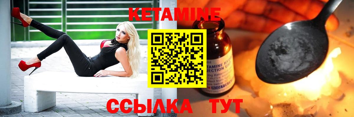 блэк спрут ССЫЛКА  КЕТАМИН VHQ  Вход с VPN  Верхняя Пышма 