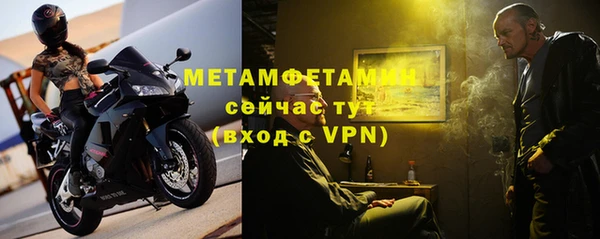 синтетический гашиш Вязники