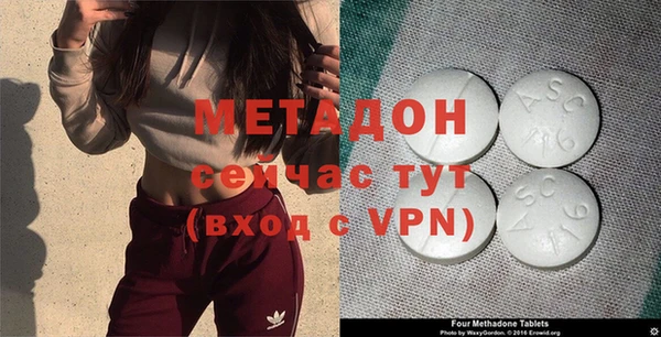 синтетический гашиш Вязники
