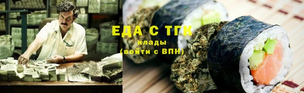 синтетический гашиш Вязники