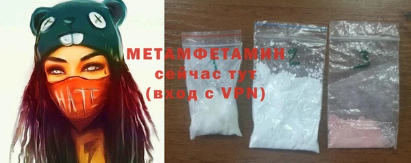 синтетический гашиш Вязники