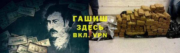 молекула духа Вязьма