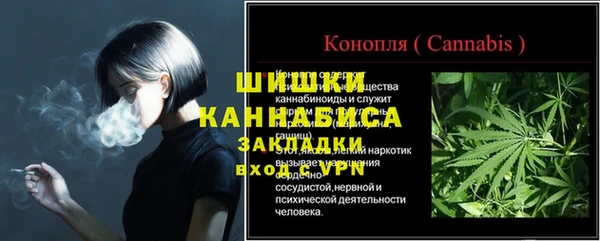 синтетический гашиш Вязники