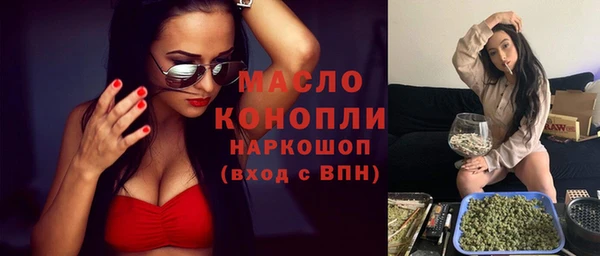 синтетический гашиш Вязники
