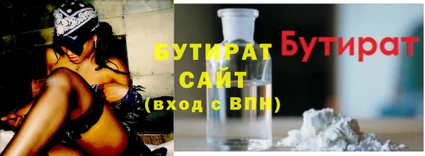 молекула духа Вязьма