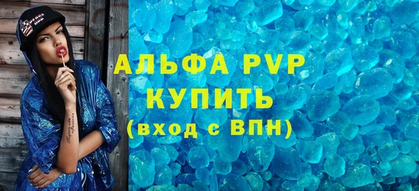 молекула духа Вязьма