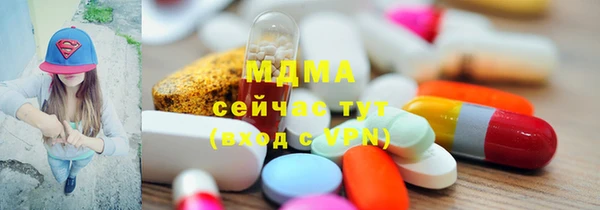 молекула духа Вязьма
