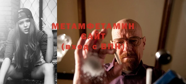 молекула духа Вязьма