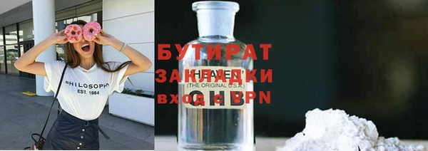 молекула духа Вязьма