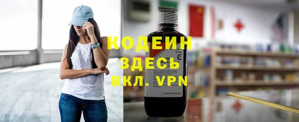 синтетический гашиш Вязники