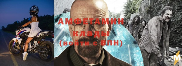 синтетический гашиш Вязники