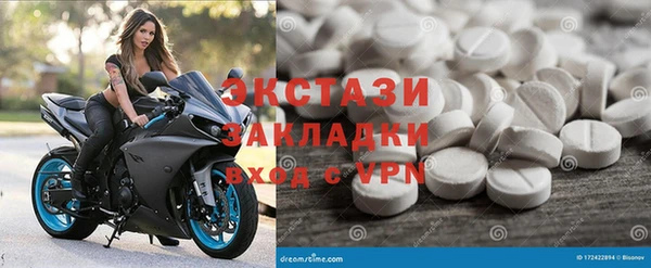 молекула духа Вязьма