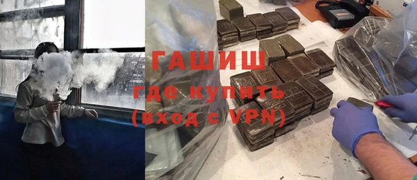 синтетический гашиш Вязники