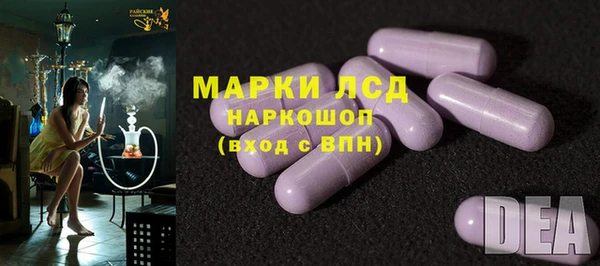 синтетический гашиш Вязники
