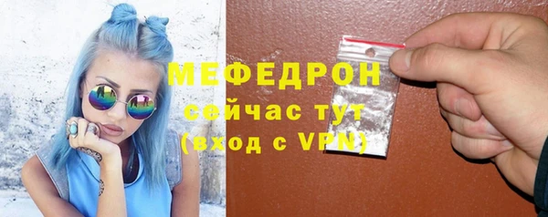 молекула духа Вязьма
