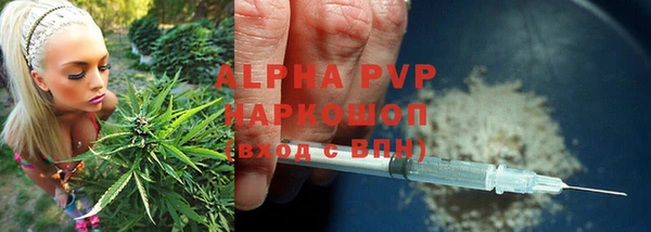 синтетический гашиш Вязники