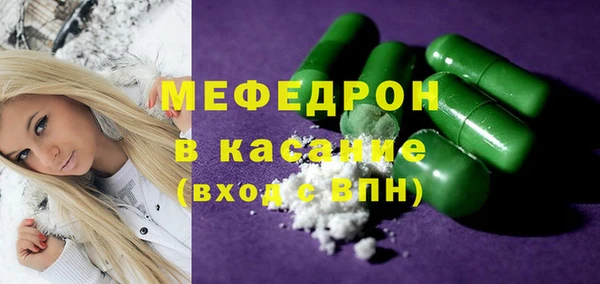 крисы Вяземский