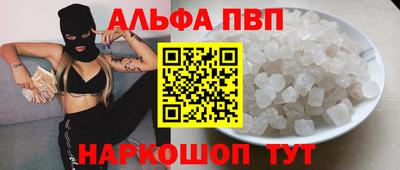 jwh Бийск