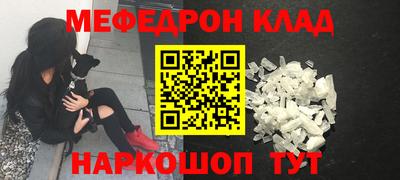 mdpv Будённовск