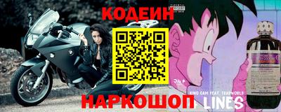 мяу мяу кристалл Берёзовский