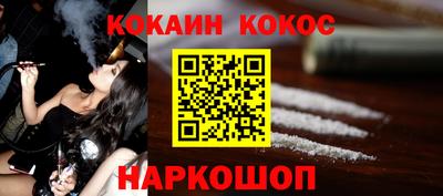 jwh Бийск