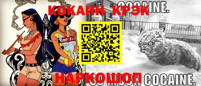jwh Бийск