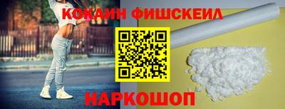 мяу мяу кристалл Берёзовский