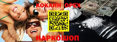 мяу мяу кристалл Берёзовский