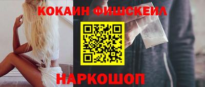 мяу мяу кристалл Берёзовский