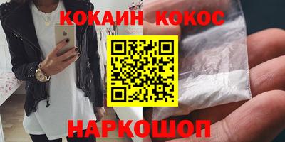 мяу мяу кристалл Берёзовский