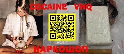 мефедрон Беслан