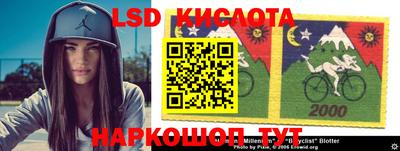 мефедрон Беслан